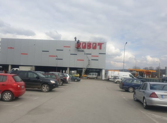 Tržni centar Robot – Doboj Jug